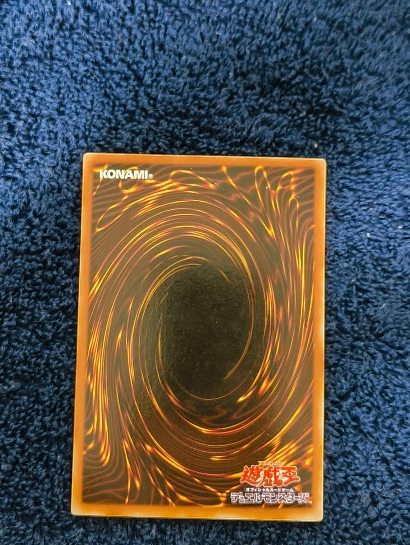 Blue-Eyes White Dragon 2nd Edition Ultra Rare Yu-Gi-Oh! trading card Japanese import