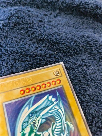 Blue-Eyes White Dragon 2nd Edition Ultra Rare Yu-Gi-Oh! trading card Japanese import