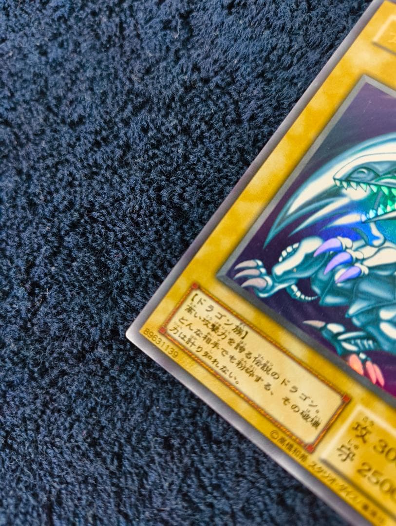 Blue-Eyes White Dragon 2nd Edition Ultra Rare Yu-Gi-Oh! trading card Japanese import