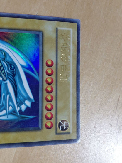Blue-Eyes White Dragon 2nd Edition Ultra Rare Yu-Gi-Oh! trading card Japanese import