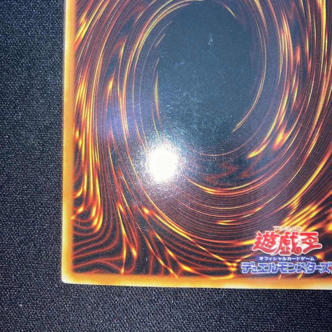 Konami Yu-Gi-Oh Black Magician 2nd Season Ultra Rare Card showing front artwork and details