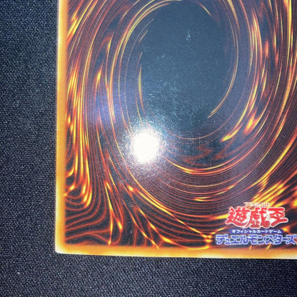 Konami Yu-Gi-Oh Black Magician 2nd Season Ultra Rare Card showing front artwork and details