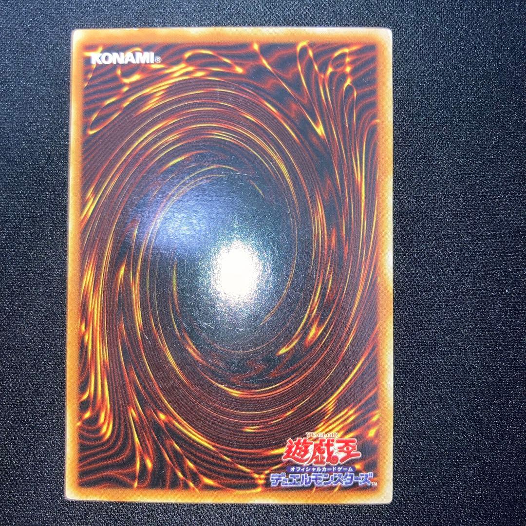 Konami Yu-Gi-Oh Black Magician 2nd Season Ultra Rare Card showing front artwork and details