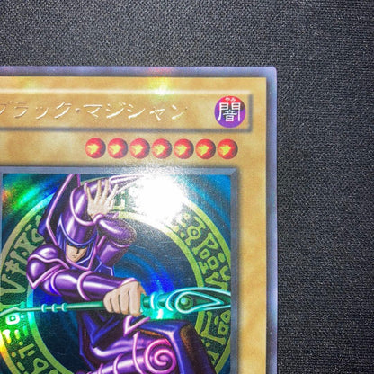 Konami Yu-Gi-Oh Black Magician 2nd Season Ultra Rare Card showing front artwork and details