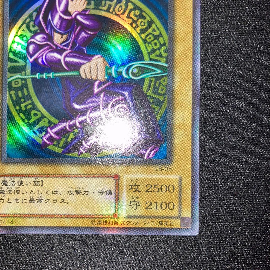 Konami Yu-Gi-Oh Black Magician 2nd Season Ultra Rare Card showing front artwork and details