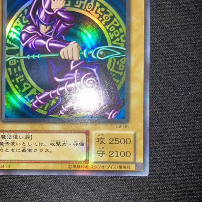 Konami Yu-Gi-Oh Black Magician 2nd Season Ultra Rare Card showing front artwork and details