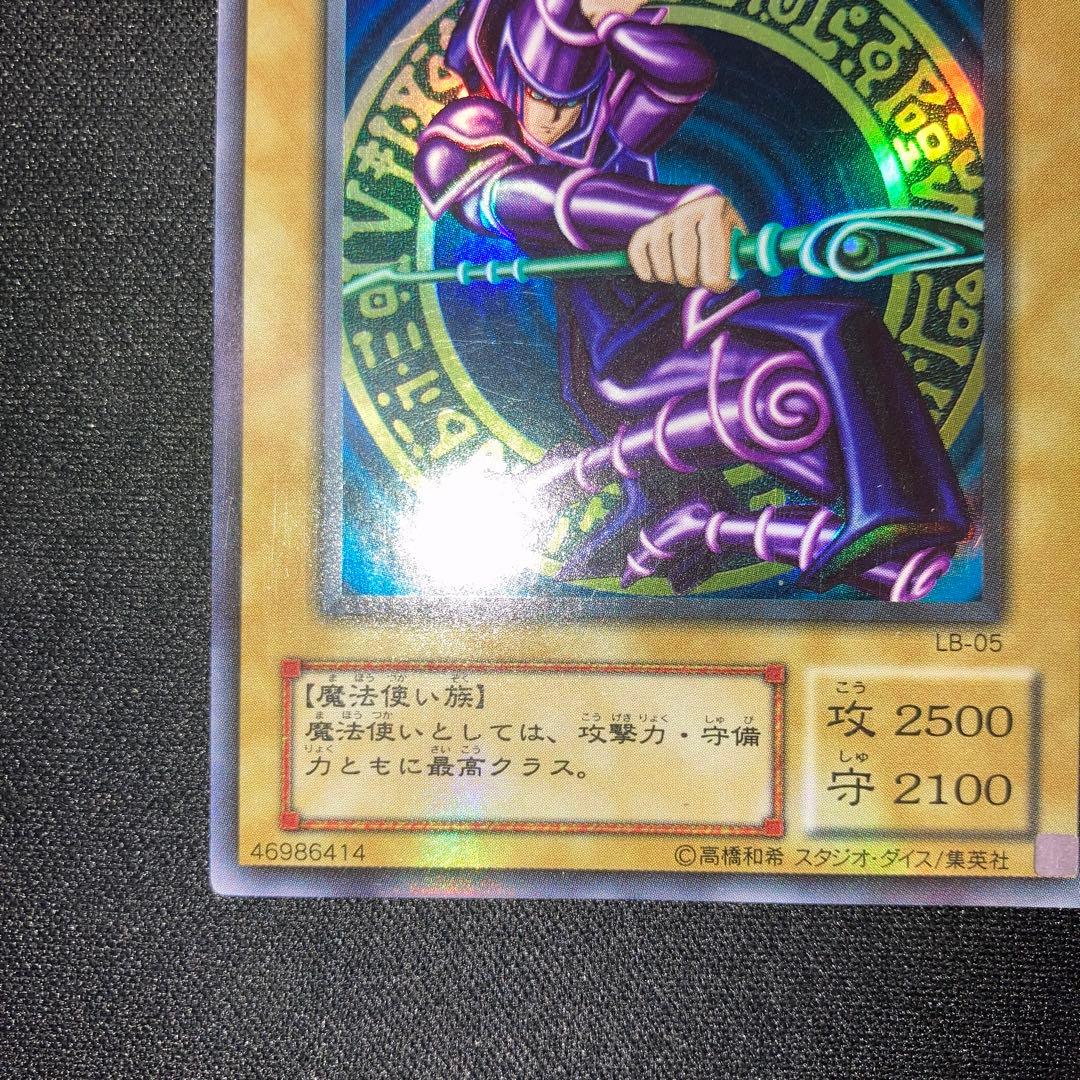 Konami Yu-Gi-Oh Black Magician 2nd Season Ultra Rare Card showing front artwork and details