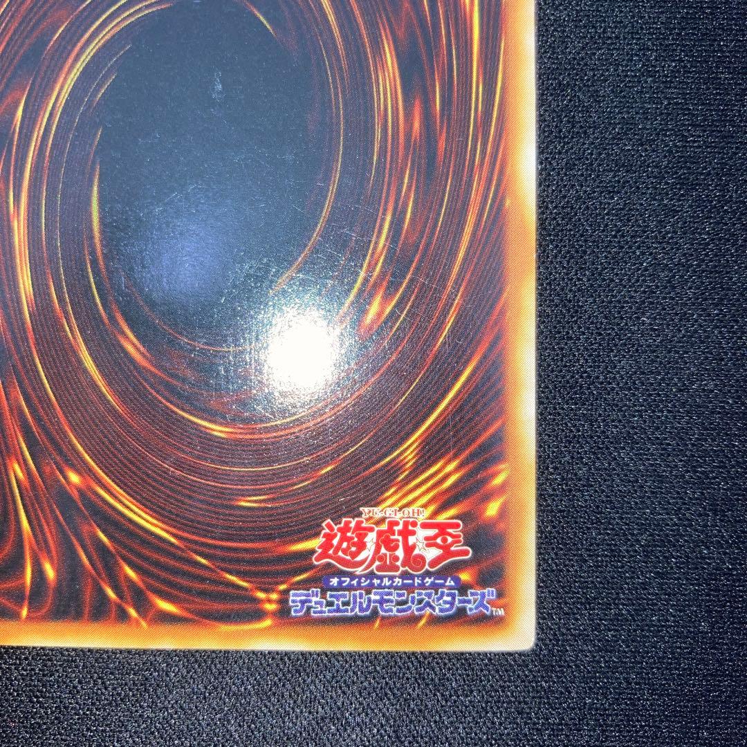 Konami Yu-Gi-Oh Black Magician 2nd Season Ultra Rare Card showing front artwork and details