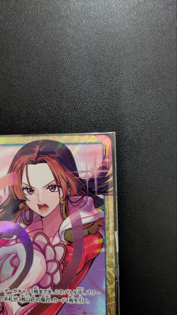 One unopened One Piece Melomelo Sweet Breeze parallel card ST03-017 with slight scratch above Melomelo's mouth
