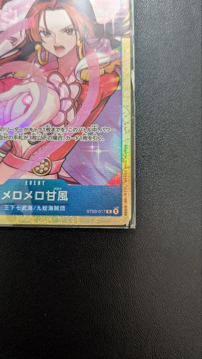 One unopened One Piece Melomelo Sweet Breeze parallel card ST03-017 with slight scratch above Melomelo's mouth