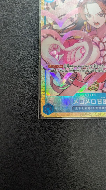 One unopened One Piece Melomelo Sweet Breeze parallel card ST03-017 with slight scratch above Melomelo's mouth