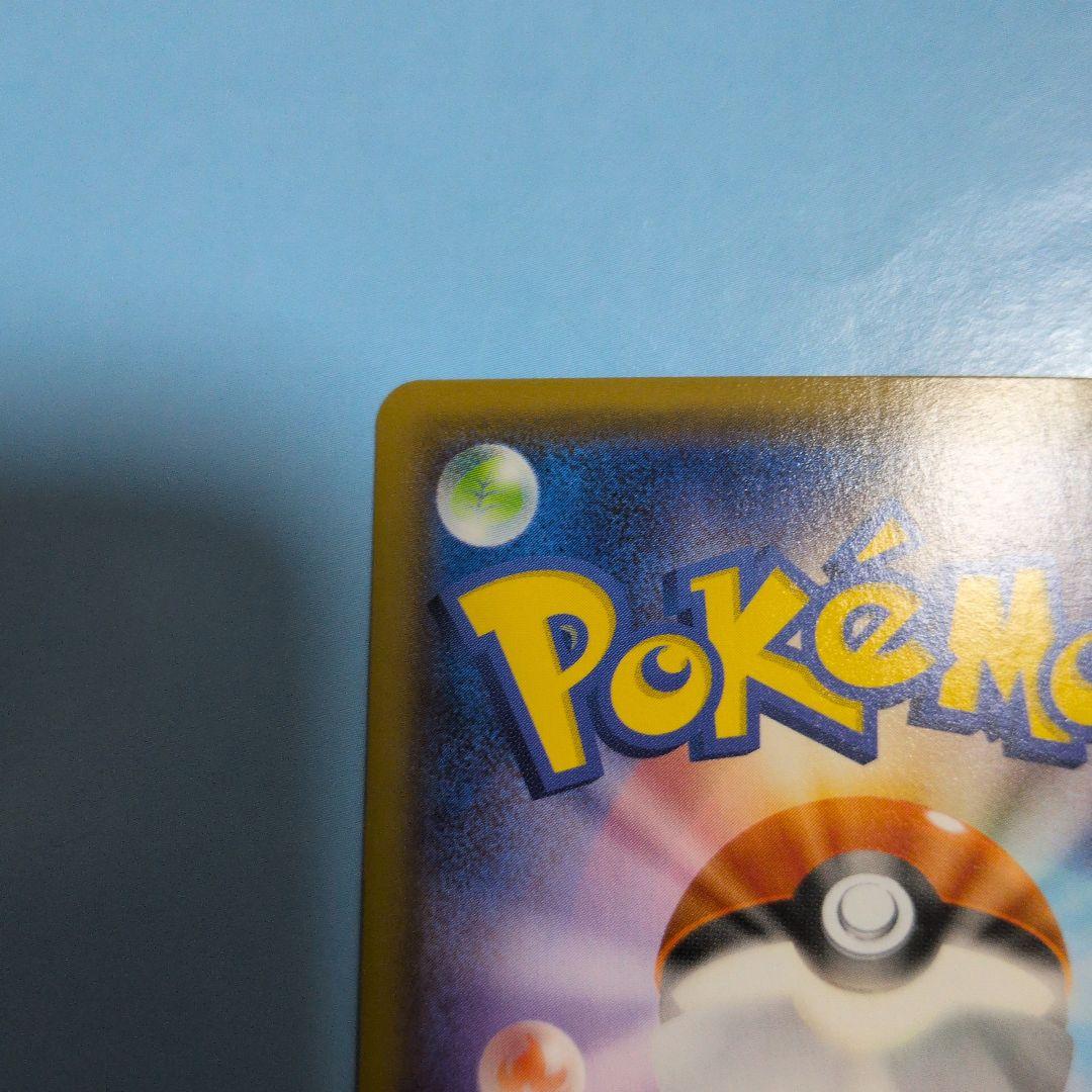 Brand new Pokemon Card Espeon VMAX Sp4 004/004 trading card in protective sleeve