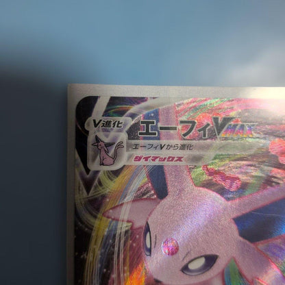 Brand new Pokemon Card Espeon VMAX Sp4 004/004 trading card in protective sleeve