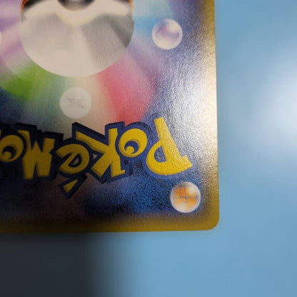 Brand new Pokemon Card Espeon VMAX Sp4 004/004 trading card in protective sleeve