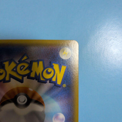 Brand new Pokemon Card Espeon VMAX Sp4 004/004 trading card in protective sleeve