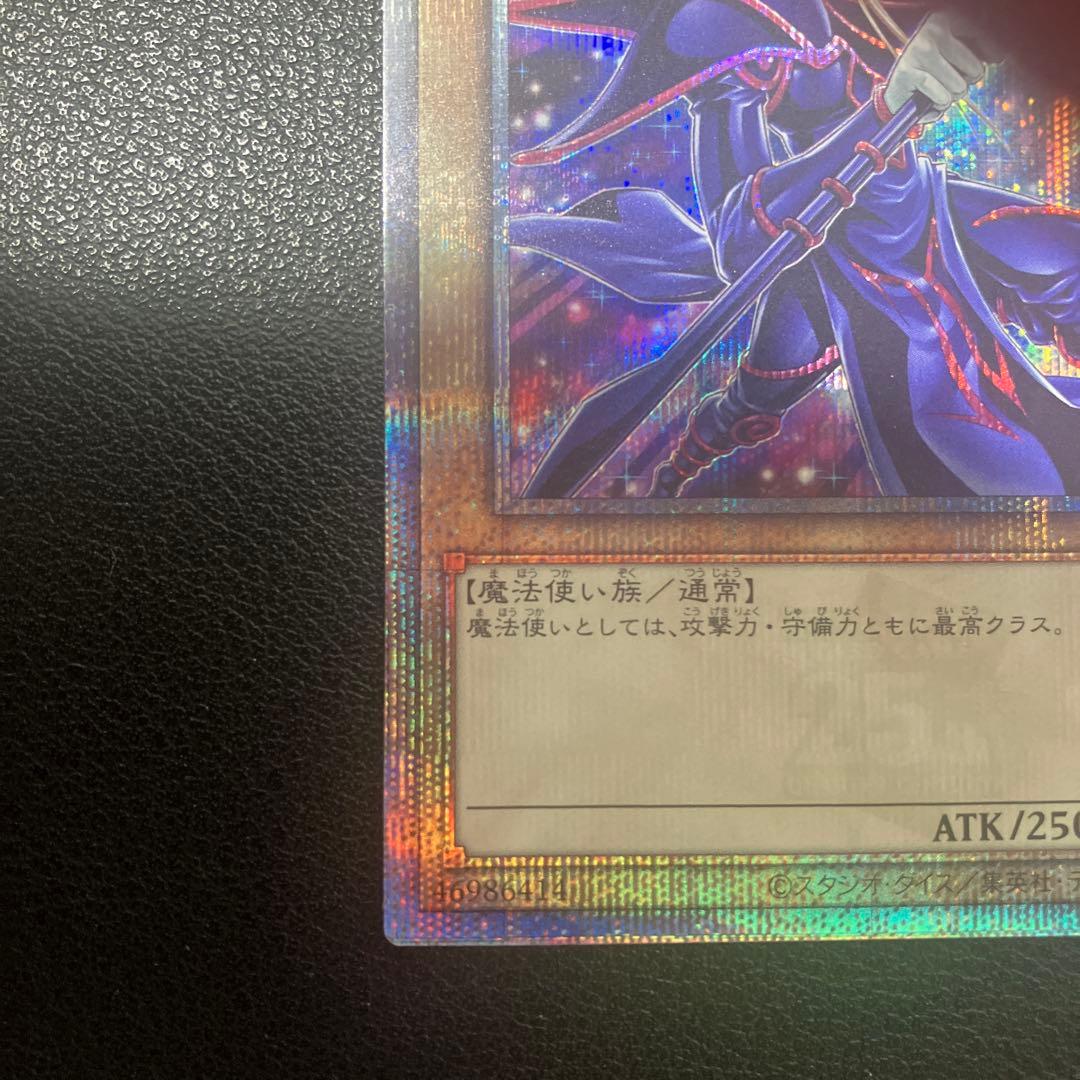 Yu-Gi-Oh Century Art Collection Black Magician 25th Secret Rare QCAC card Japanese version