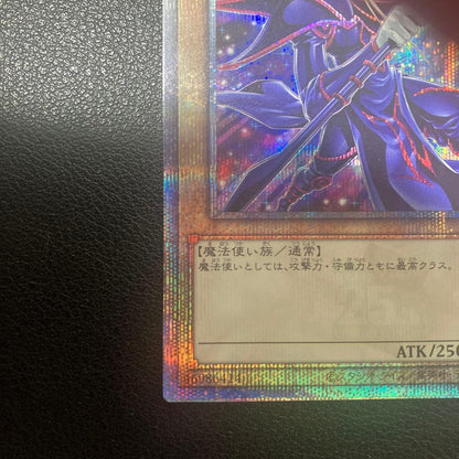 Yu-Gi-Oh Century Art Collection Black Magician 25th Secret Rare QCAC card Japanese version