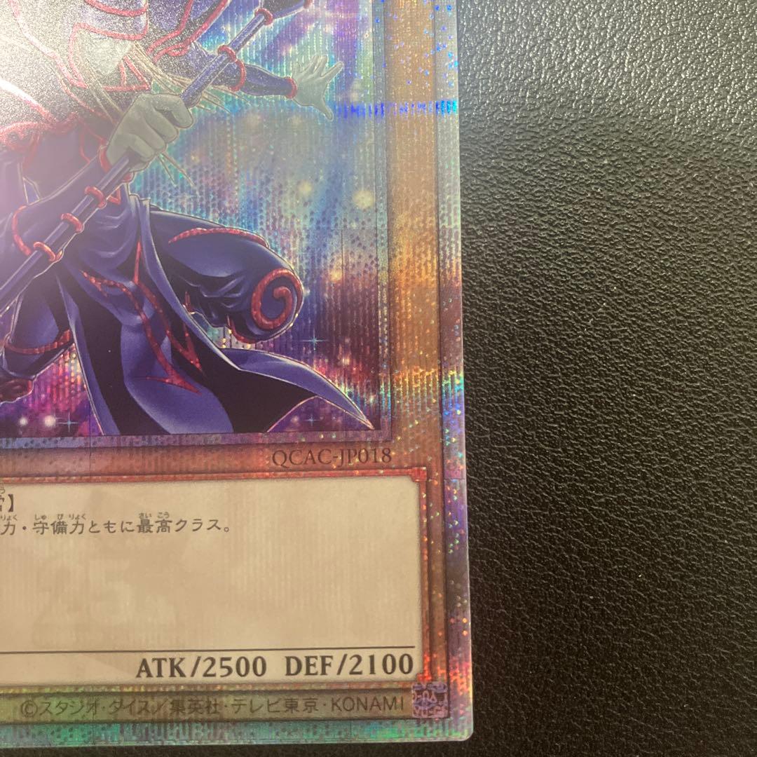 Yu-Gi-Oh Century Art Collection Black Magician 25th Secret Rare QCAC card Japanese version