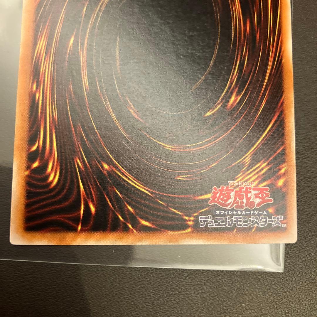 Yugioh Chaos Soldier -Devil of Dawn- Relief UL 306-025 Light attribute Warrior trading card