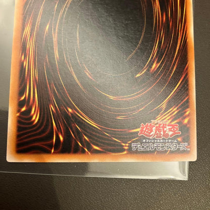 Yugioh Chaos Soldier -Devil of Dawn- Relief UL 306-025 Light attribute Warrior trading card