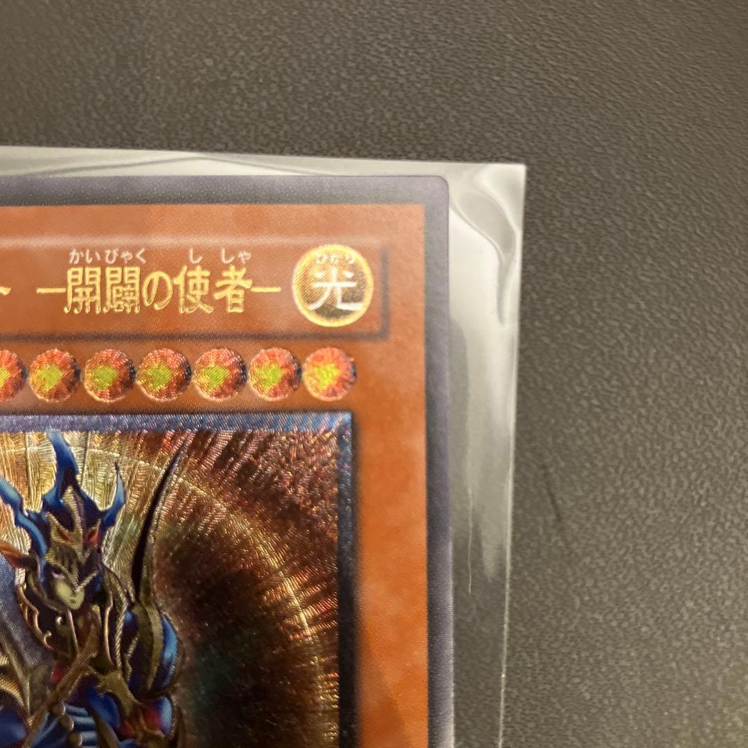 Yugioh Chaos Soldier -Devil of Dawn- Relief UL 306-025 Light attribute Warrior trading card