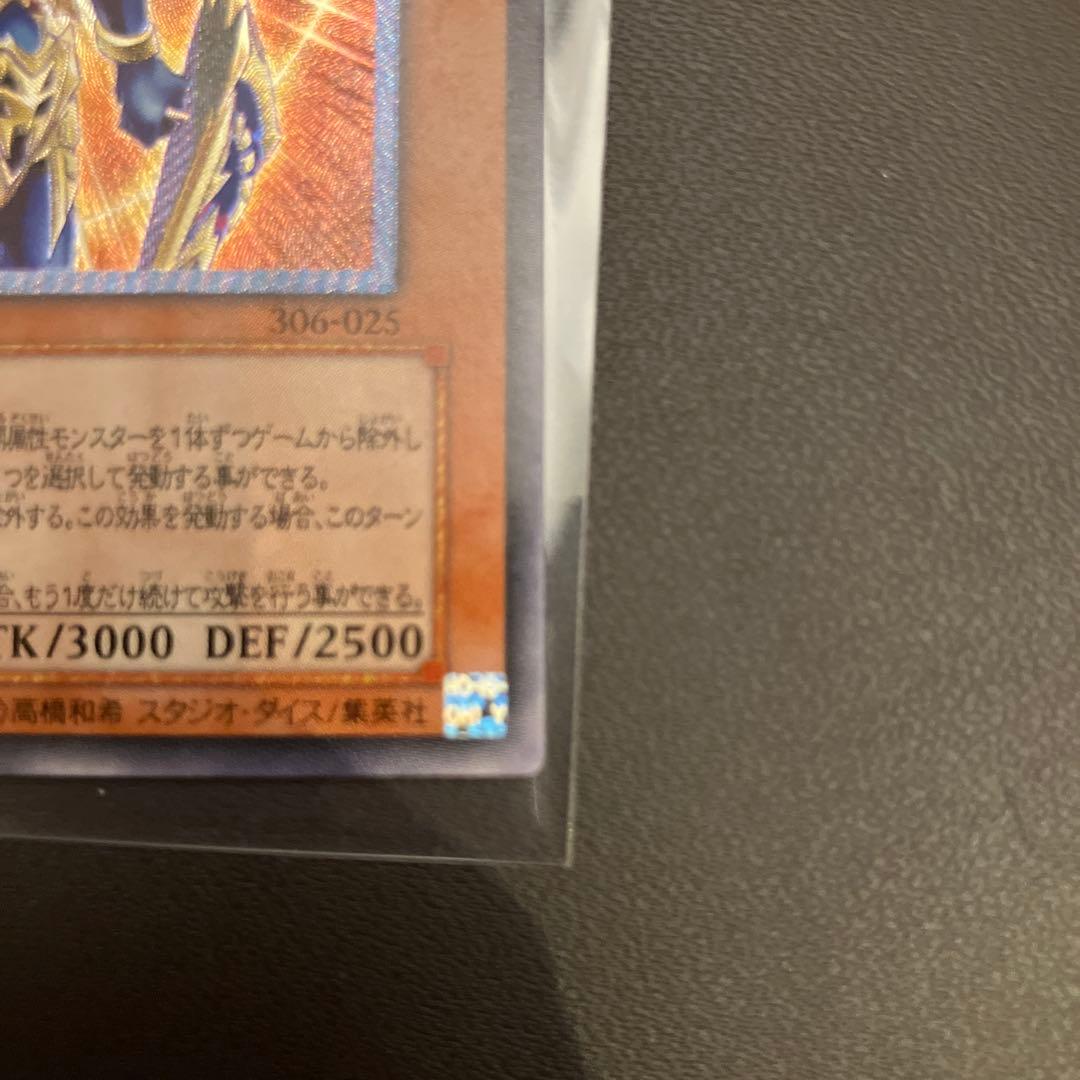 Yugioh Chaos Soldier -Devil of Dawn- Relief UL 306-025 Light attribute Warrior trading card