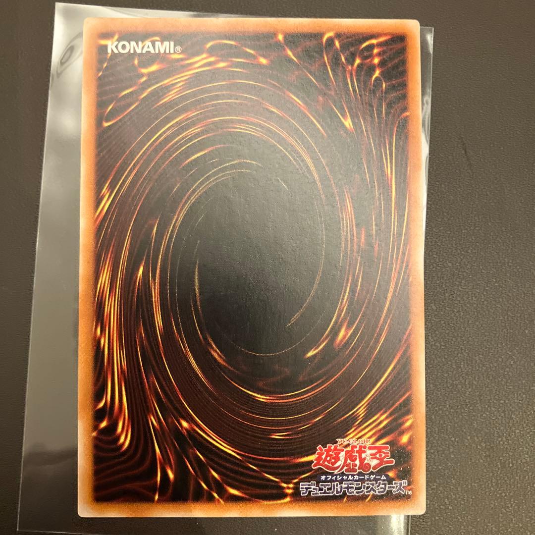 Yugioh Chaos Soldier -Devil of Dawn- Relief UL 306-025 Light attribute Warrior trading card