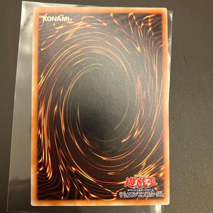 Yugioh Chaos Soldier -Devil of Dawn- Relief UL 306-025 Light attribute Warrior trading card