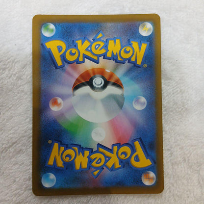 Pokemon Card Pikachu VMAX UR from VMAX Climax with slight holo scratch on top right front