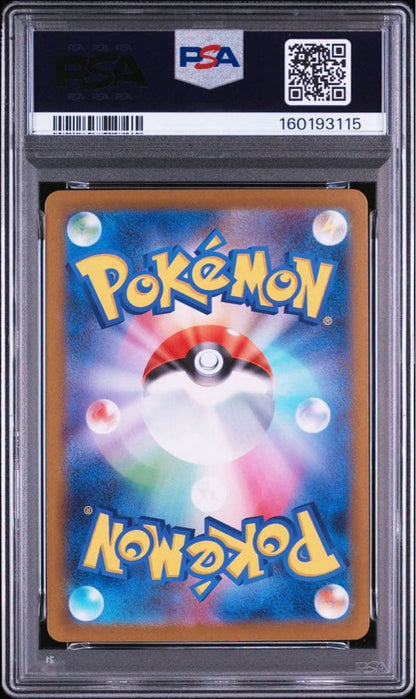 Fighting Spirit Mega Satoshi ex MUR PSA 10 graded trading card in protective sleeve