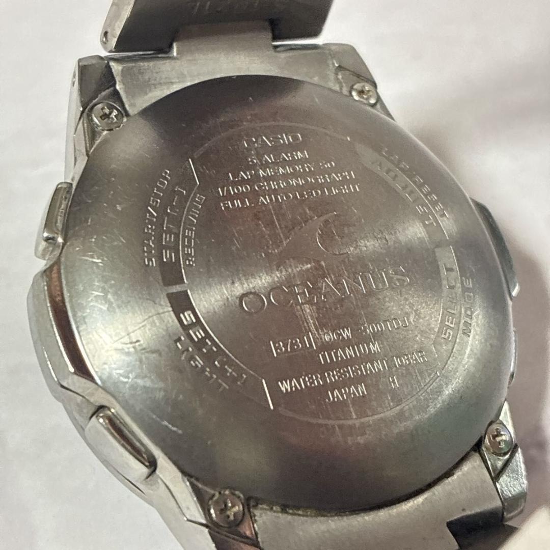 Casio Oceanus OCW-500TDJ First Generation Solar Watch
