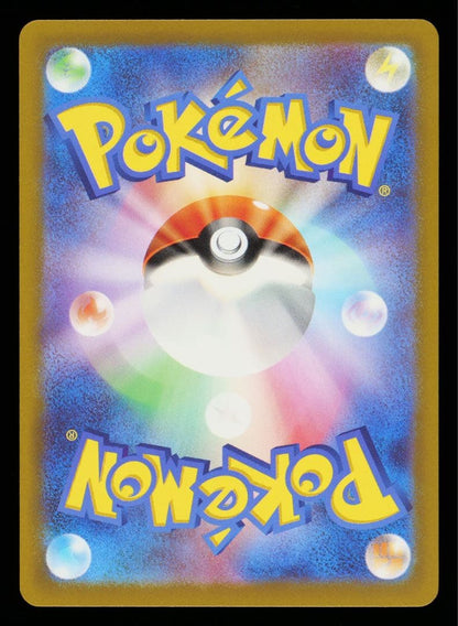 Gemix Tamago PSA10 Gold Pikachu 001/SV-P Pokemon trading card in protective display case