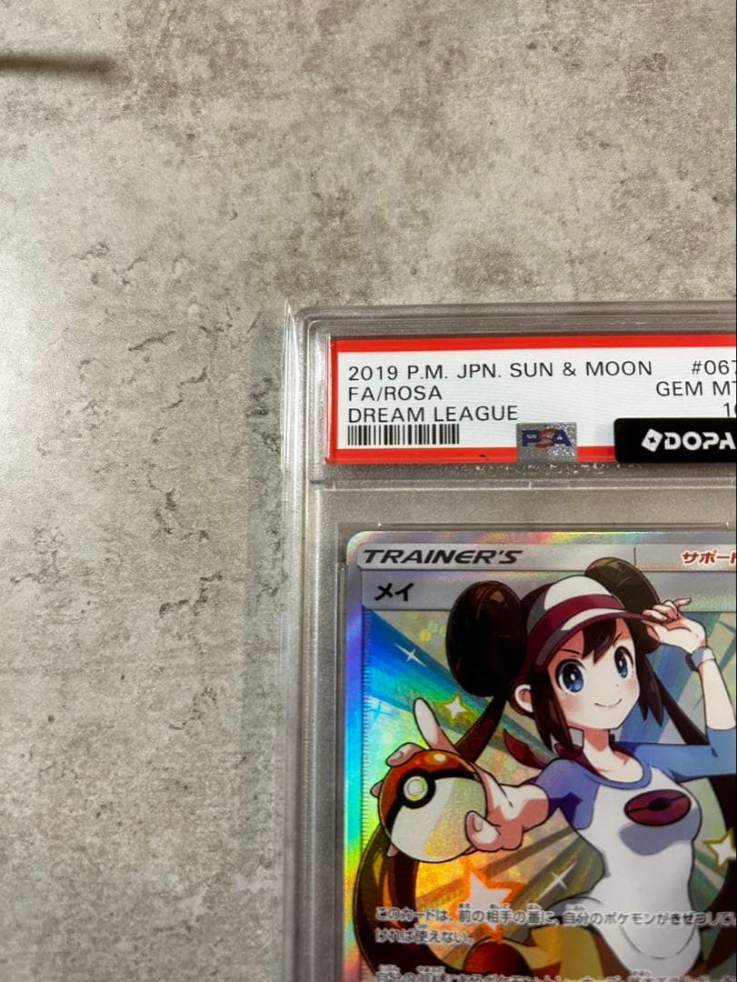 Bandai Sun & Moon Dream League PSA10 Shiny Rare Card 067/049 with minor scratches in protective case
