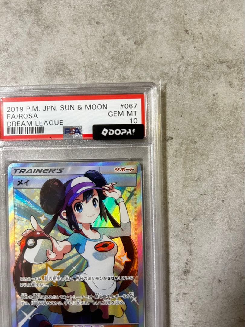 Bandai Sun & Moon Dream League PSA10 Shiny Rare Card 067/049 with minor scratches in protective case