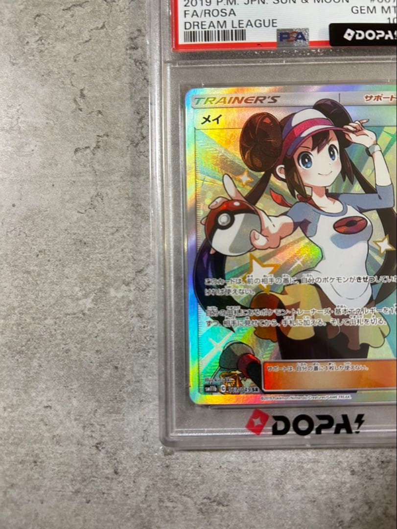 Bandai Sun & Moon Dream League PSA10 Shiny Rare Card 067/049 with minor scratches in protective case