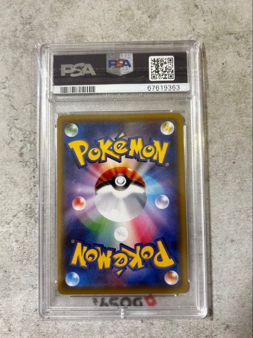 Bandai Sun & Moon Dream League PSA10 Shiny Rare Card 067/049 with minor scratches in protective case