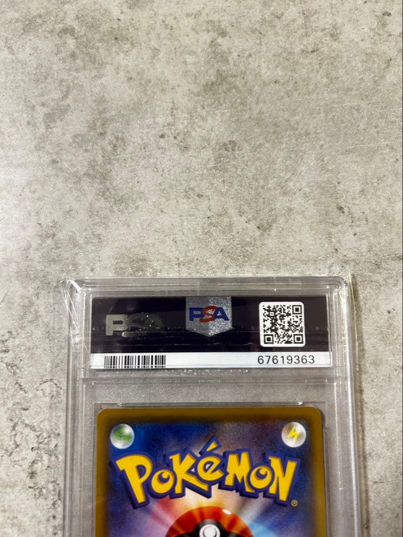 Bandai Sun & Moon Dream League PSA10 Shiny Rare Card 067/049 with minor scratches in protective case