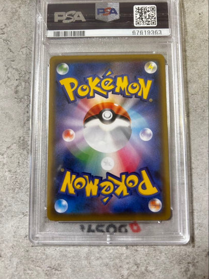 Bandai Sun & Moon Dream League PSA10 Shiny Rare Card 067/049 with minor scratches in protective case