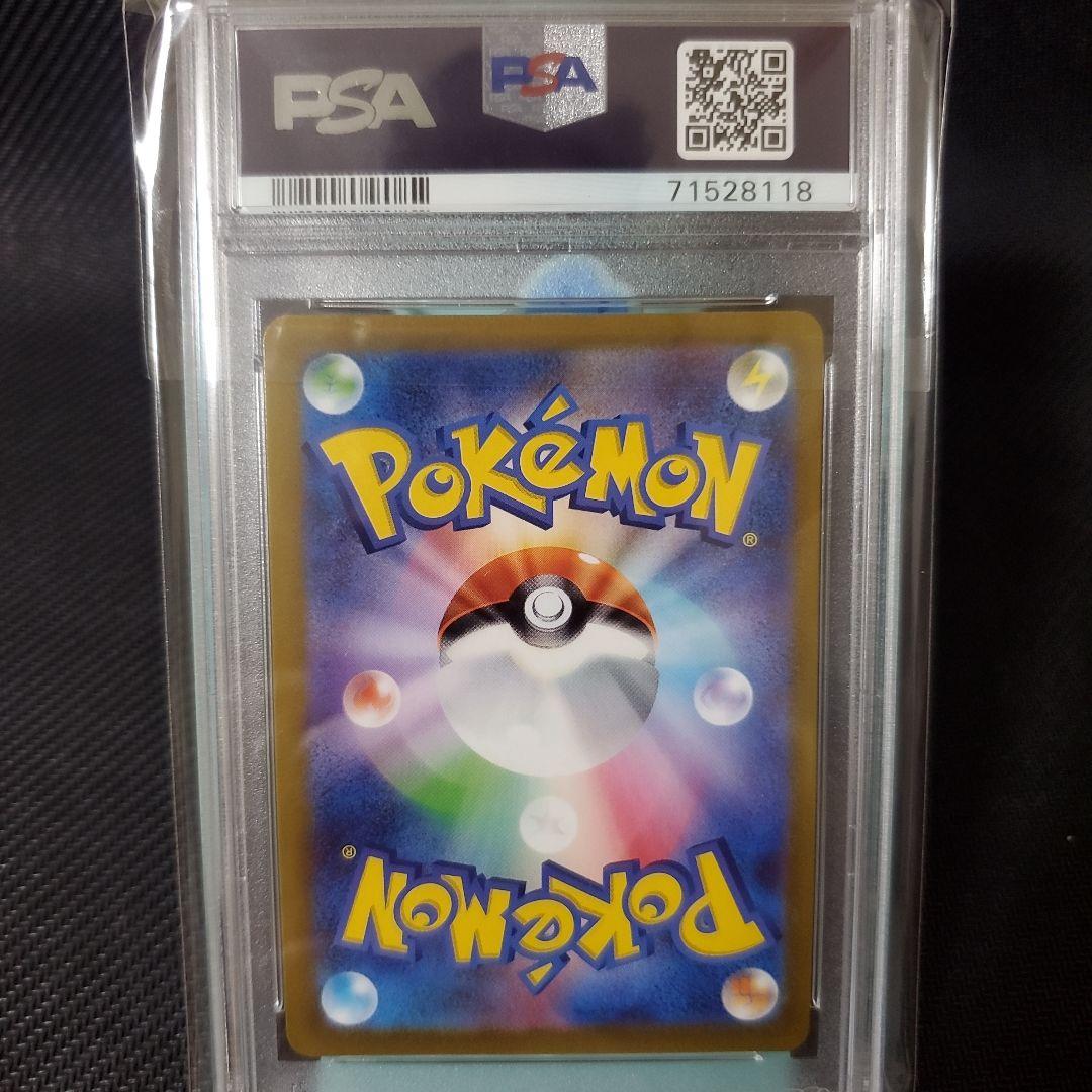 Pokemon PSA graded Mewtwo Vstar HR trading card GEM MINT 10 from Japan import