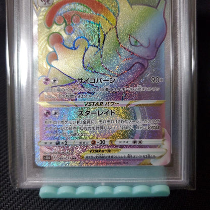 Pokemon PSA graded Mewtwo Vstar HR trading card GEM MINT 10 from Japan import