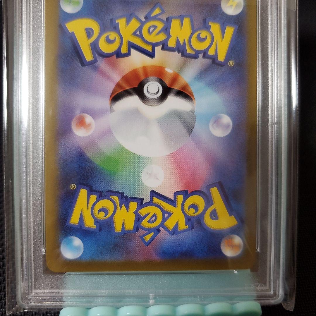 Pokemon PSA graded Mewtwo Vstar HR trading card GEM MINT 10 from Japan import