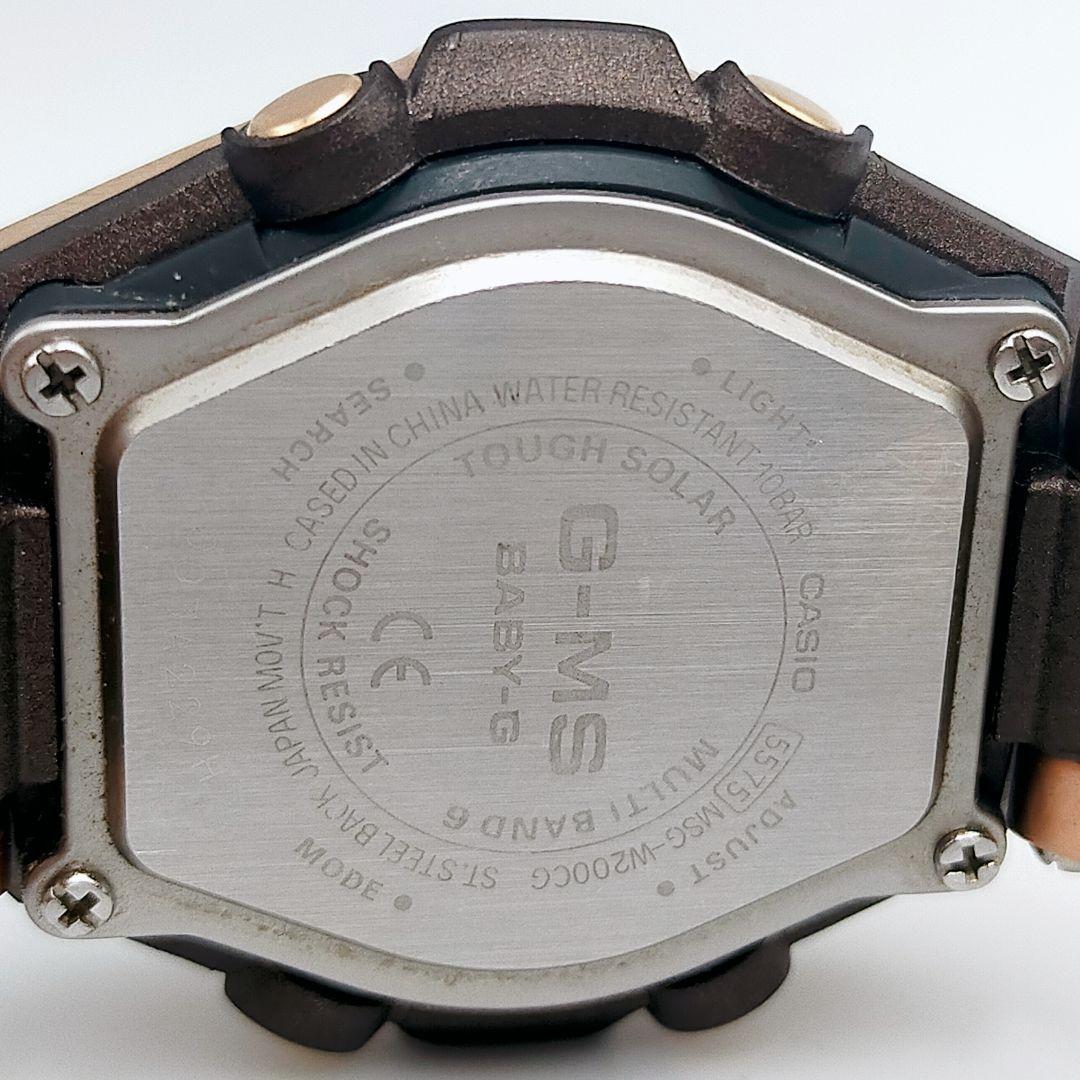 Casio G-MS MSG-W200CG Radio-Controlled solar watch with Rose Gold tone