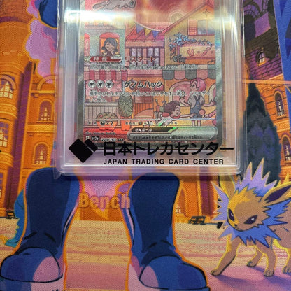 Mewex SAR SV2a Pokémon Card 151 205/165 graded PSA 10 in protective case