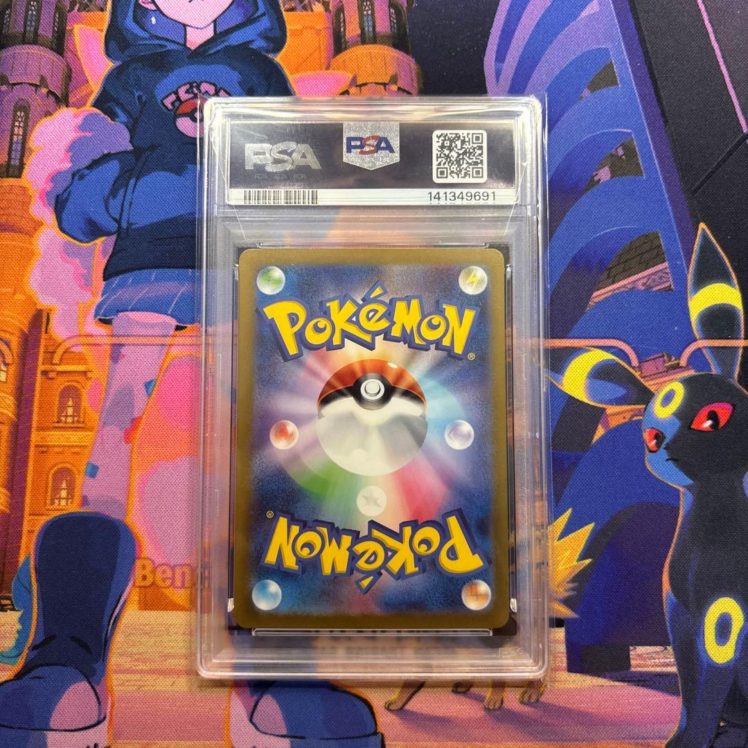 Mewex SAR SV2a Pokémon Card 151 205/165 graded PSA 10 in protective case