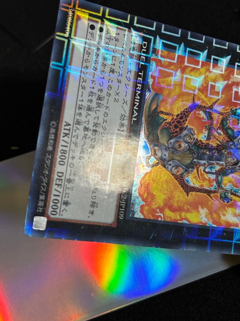 Yugioh Lavalval Chain DTC Secret Rare Japanese trading card with minor back scuffs for play use