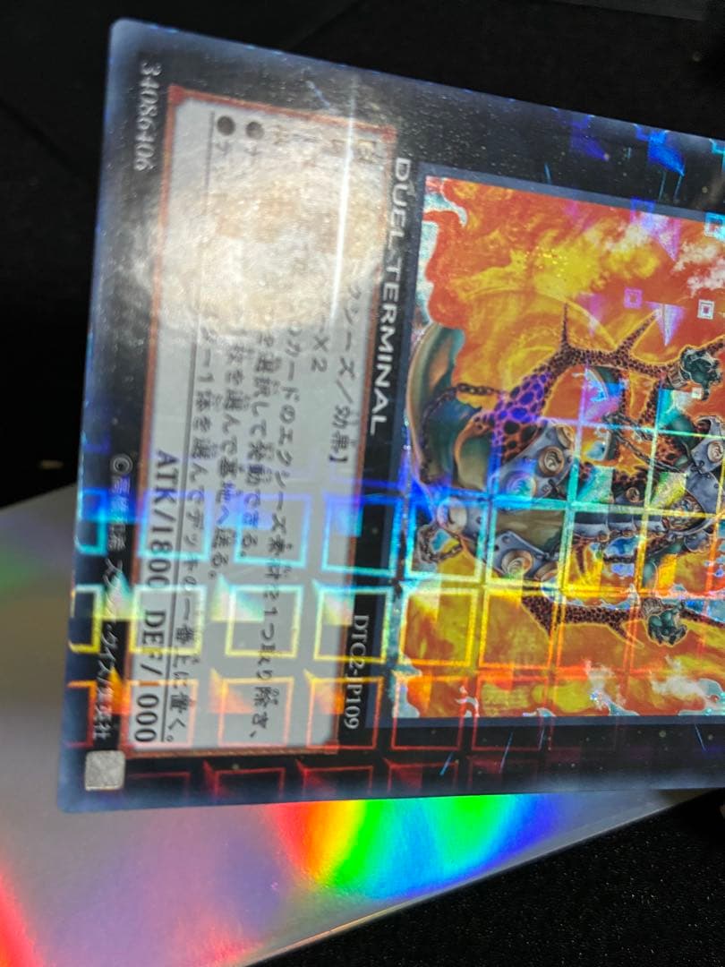Yugioh Lavalval Chain DTC Secret Rare Japanese trading card with minor back scuffs for play use