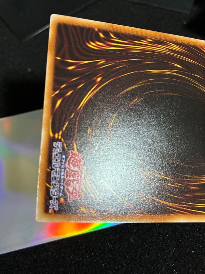 Yugioh Lavalval Chain DTC Secret Rare Japanese trading card with minor back scuffs for play use