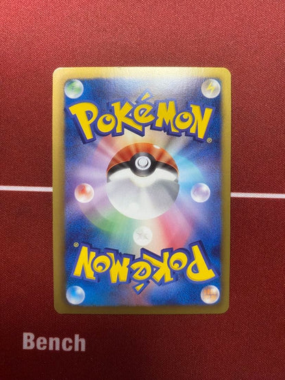 Mew Shine Collection trading card in protective sleeve and water-resistant OPP bag