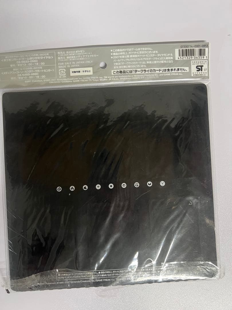 Pokemon Card 10th Anniversary Premium Sheet Complete Set of 12 cards from Japan with minor scratches and dirt