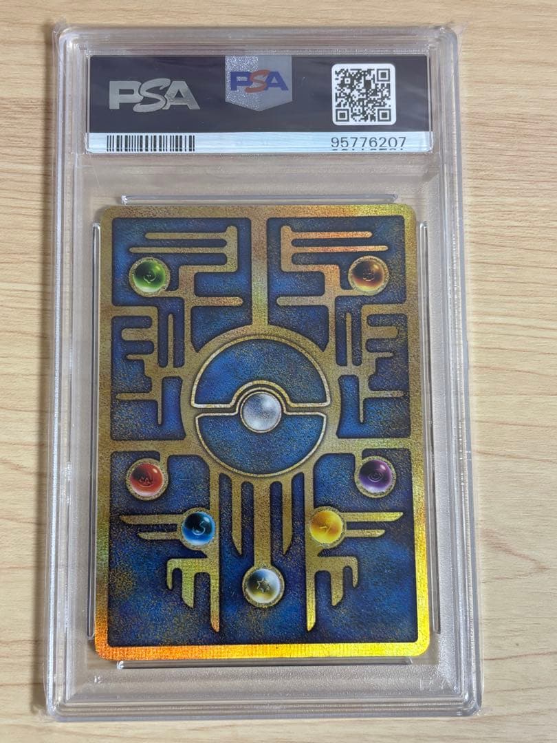 Nintendo PSA9 Ancient Mew 1999 promotional Pokemon card in protective case